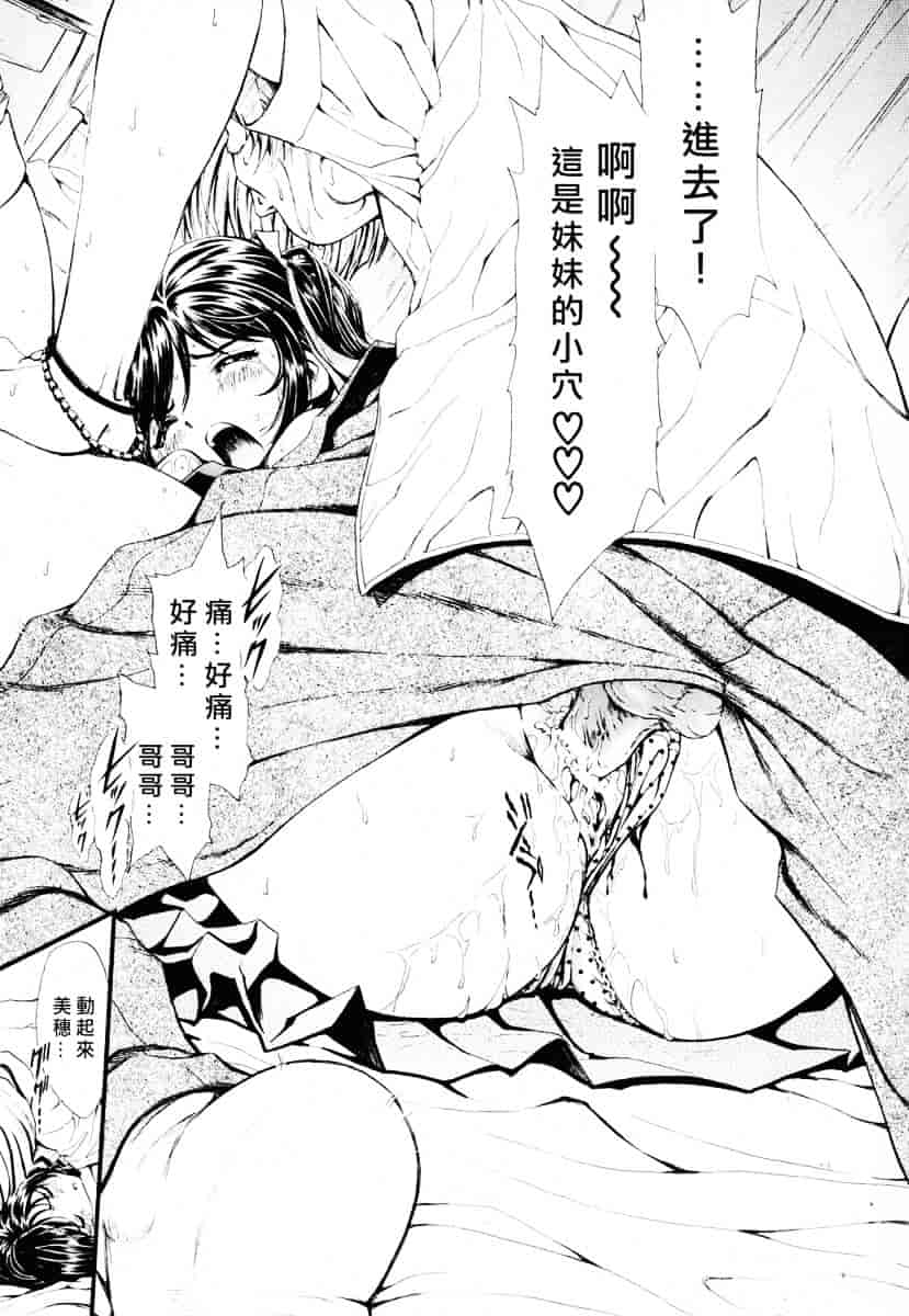 [しらたき春] 女の子_第10集
