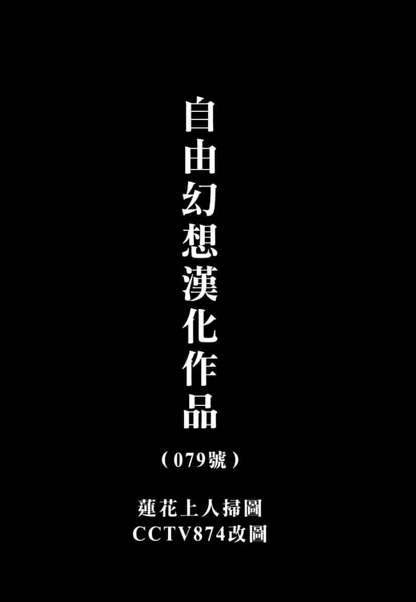 [しらたき春] 女の子_第10集