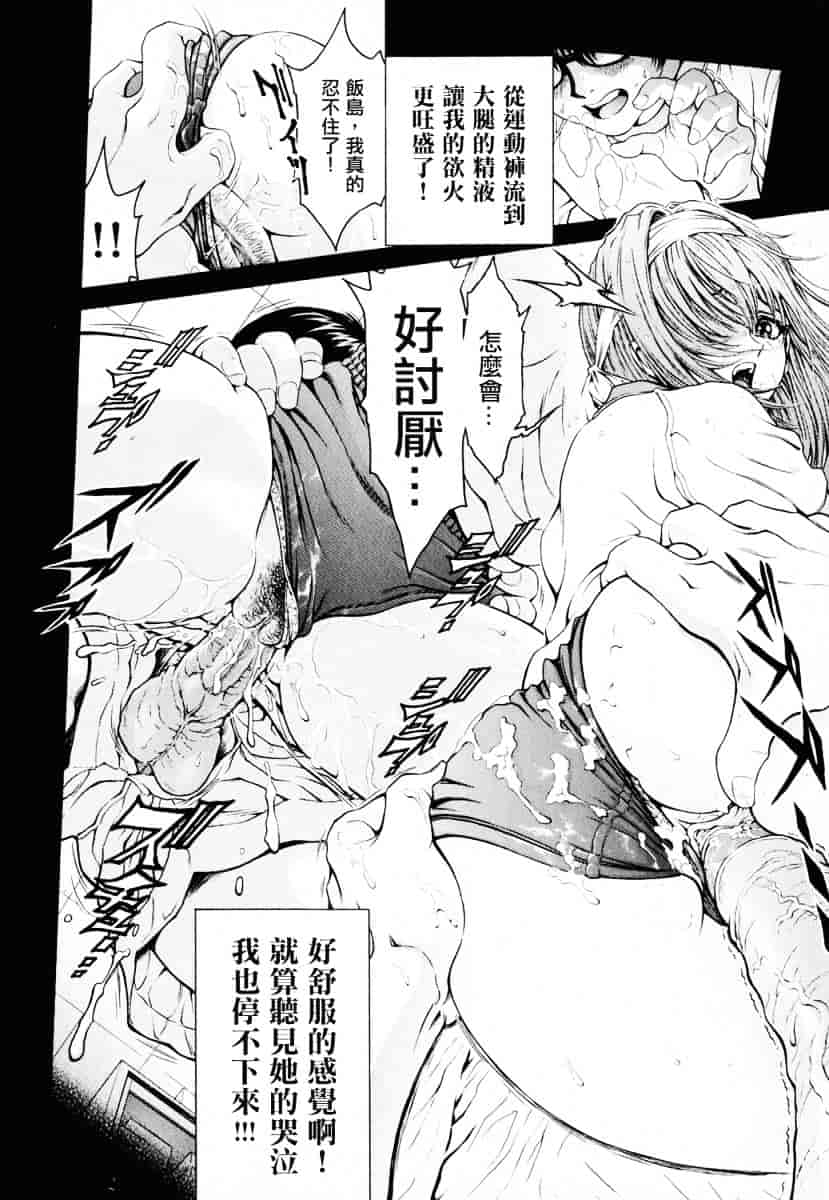 [しらたき春] 女の子_第1集