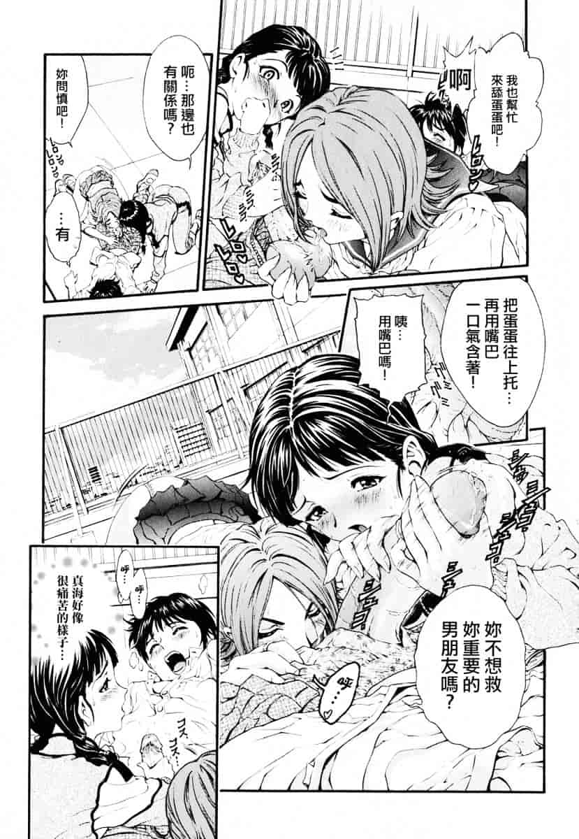 [しらたき春] 女の子_第1集
