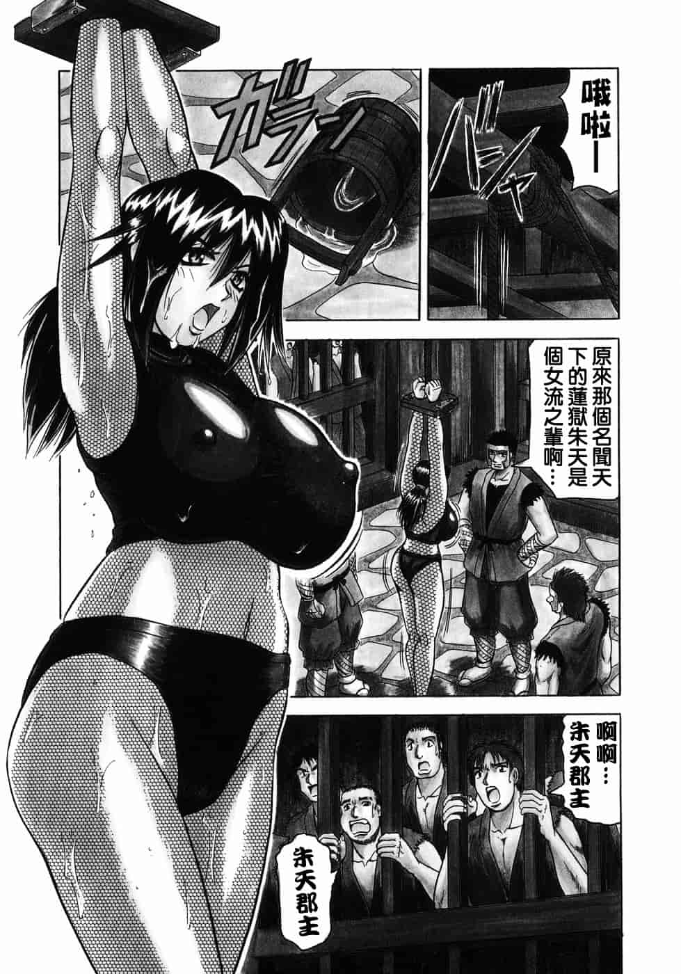 [じゃみんぐ] 義母さんは天然味_第4集