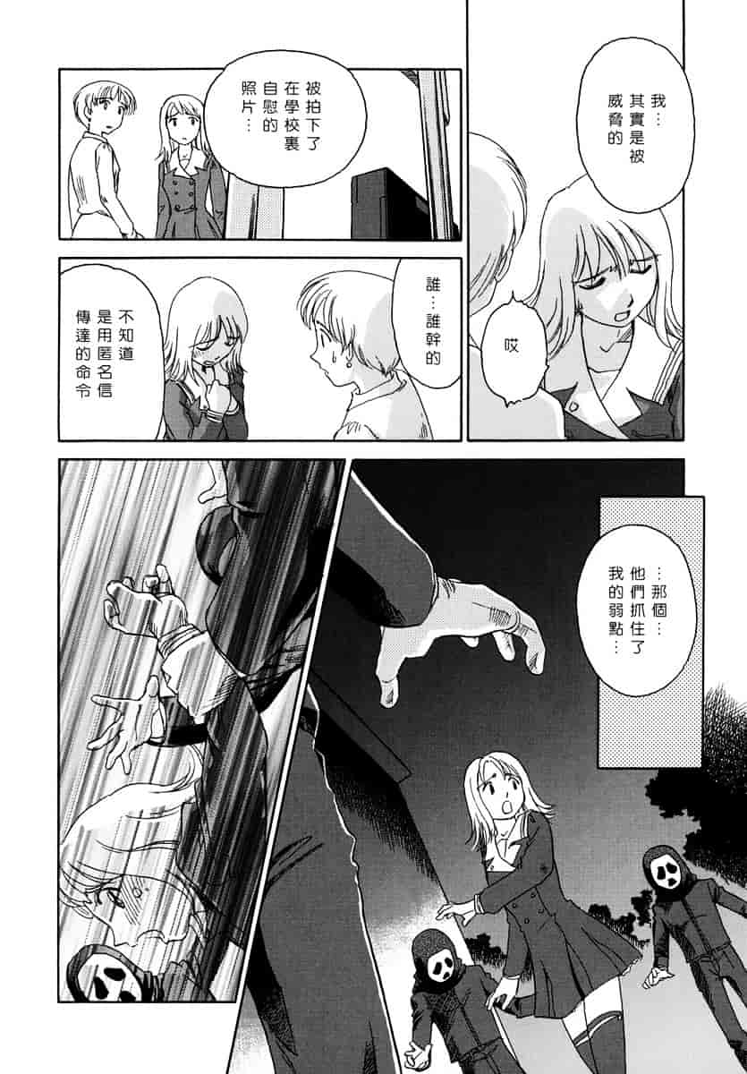 [すえひろがり] CAGE 1_第1集