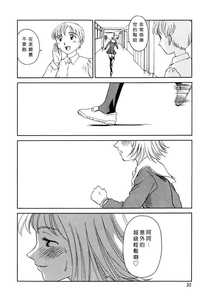 [すえひろがり] CAGE 1_第1集