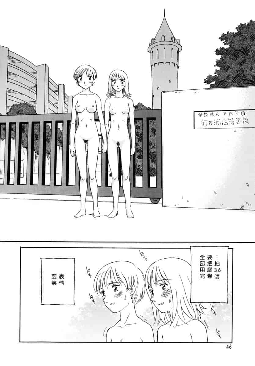 [すえひろがり] CAGE 1_第2集