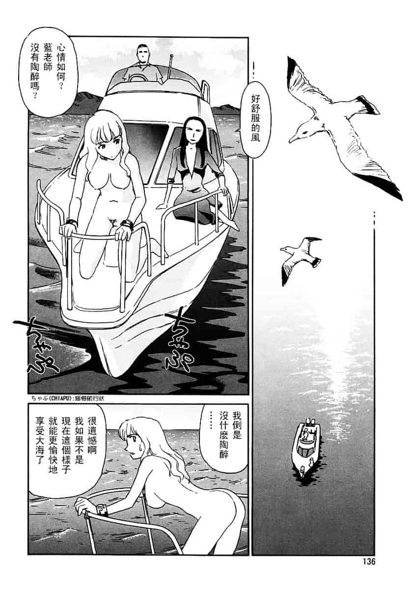 [すえひろがり] CAGE 2_第4集