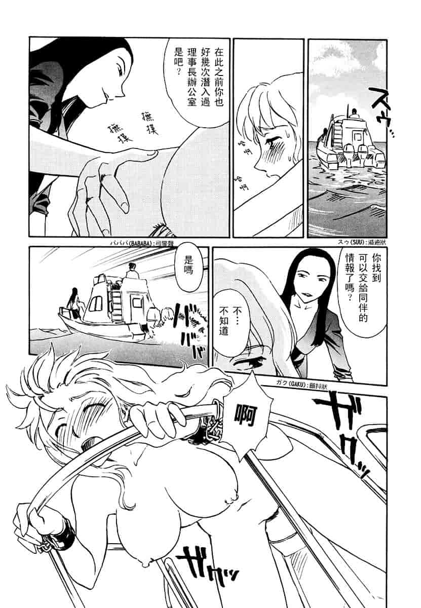 [すえひろがり] CAGE 2_第4集