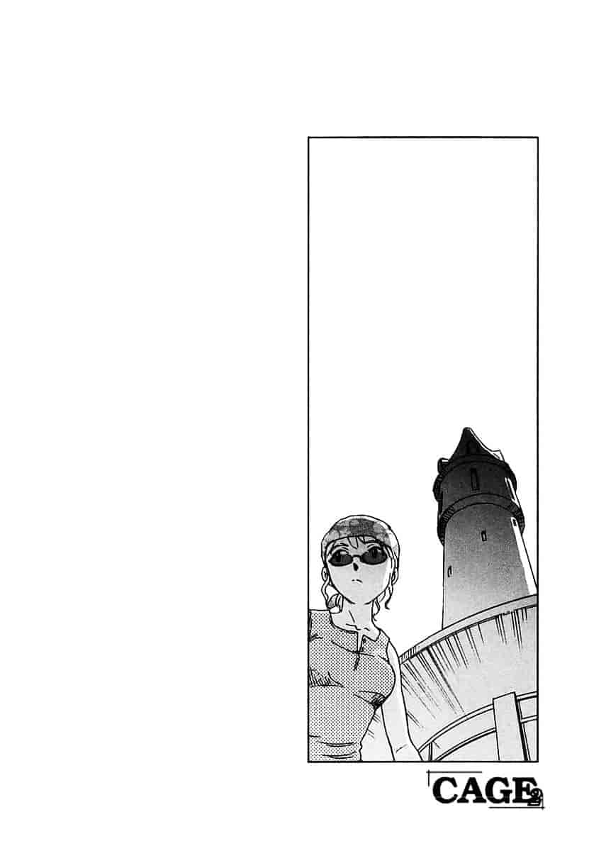 [すえひろがり] CAGE 2_第10集