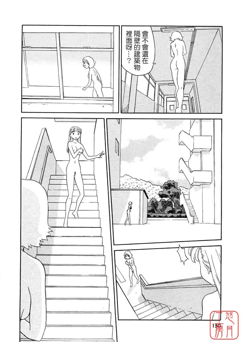 [すえひろがり] TAG_第8集