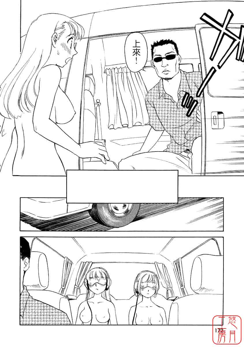 [すえひろがり] TAG_第5集