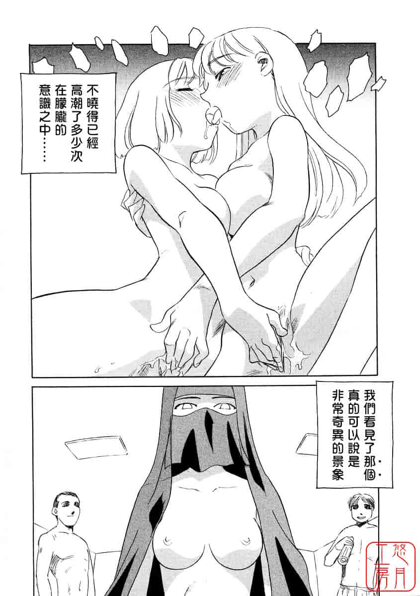 [すえひろがり] TAG_第5集