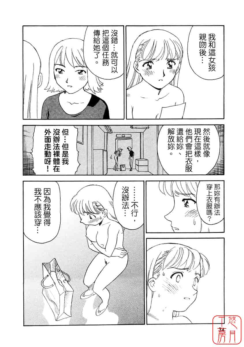 [すえひろがり] TAG_第1集