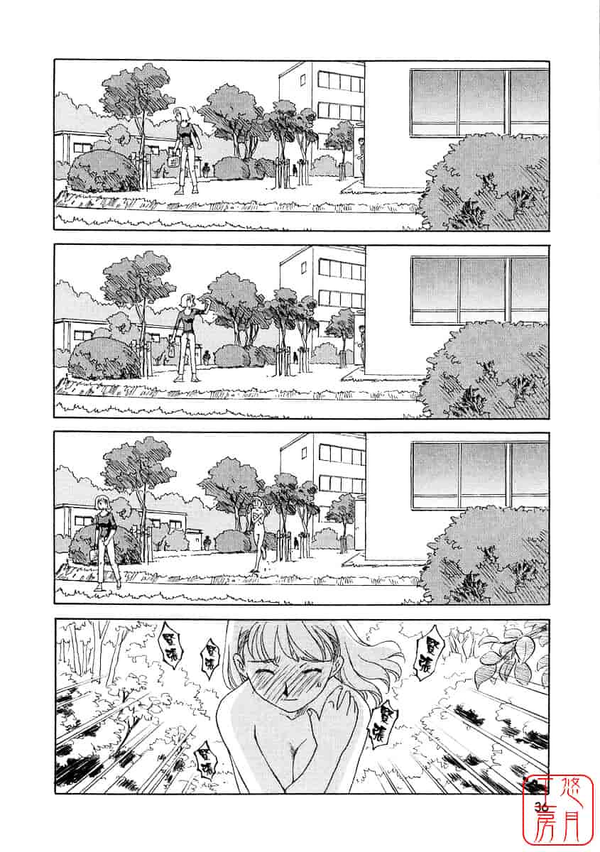 [すえひろがり] TAG_第1集