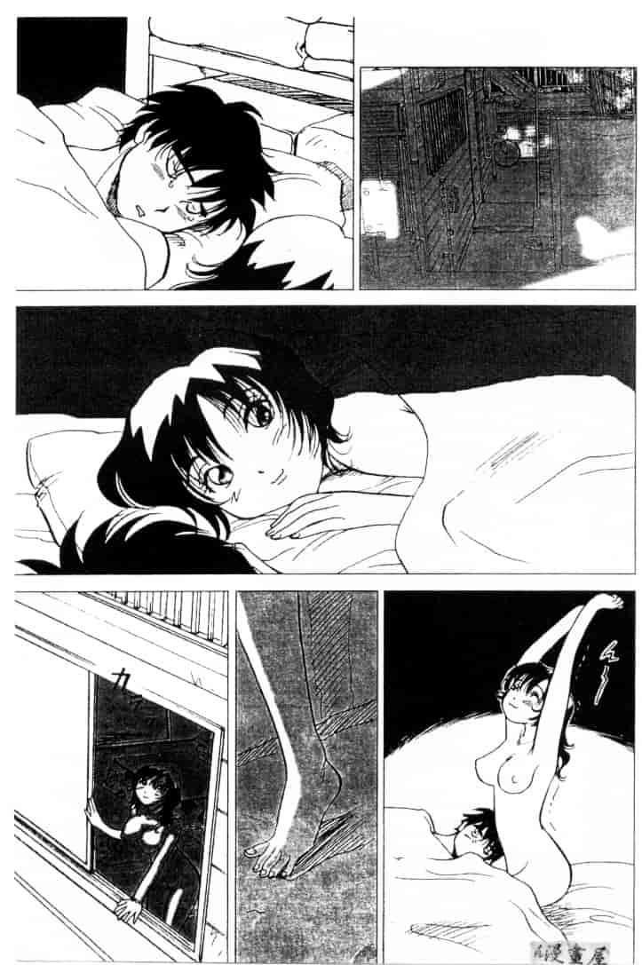 [そうめぐみ] お騒がせ・ミント・キャット_第8集