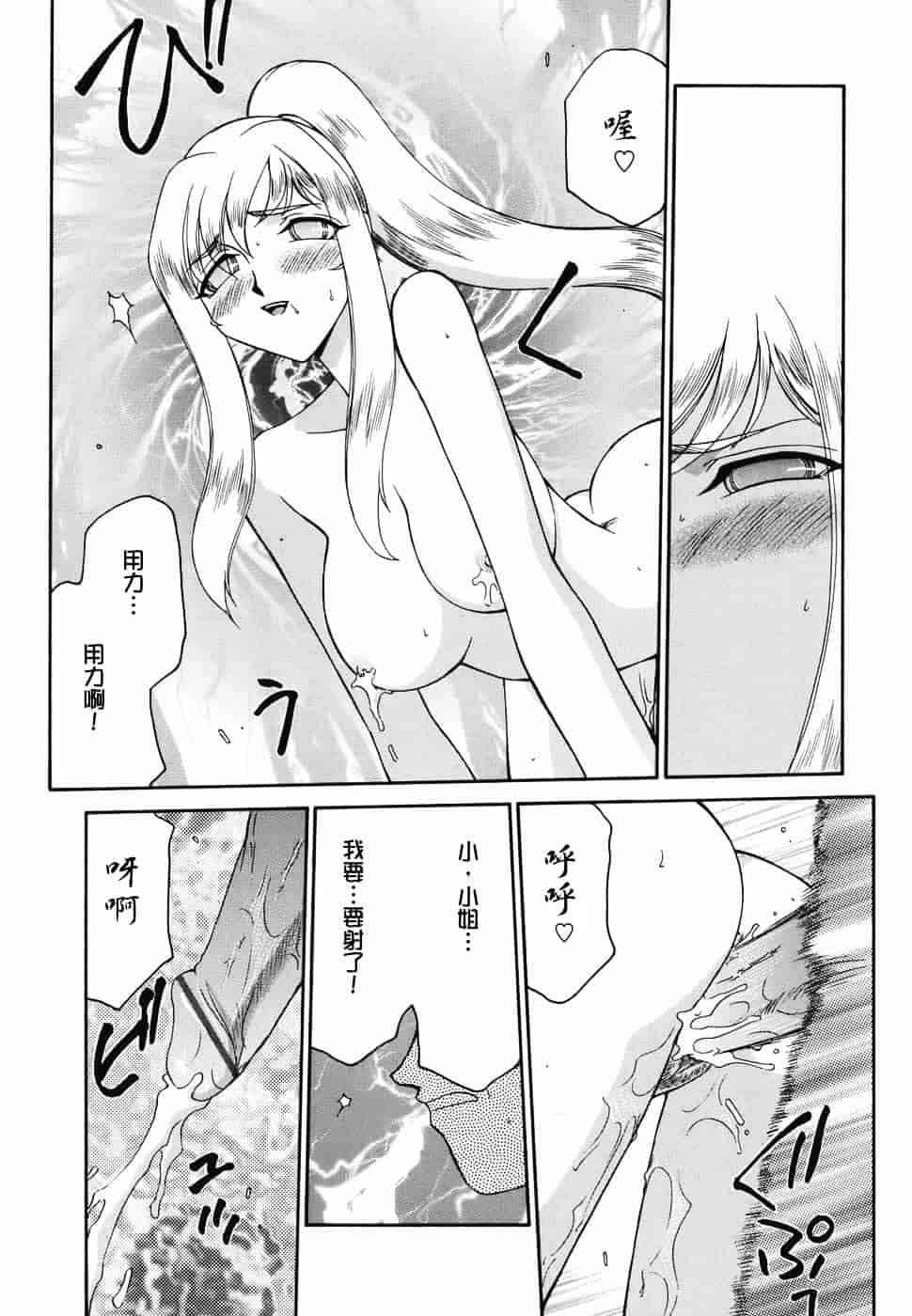 [たいらはじめ] W.W.L_第6集