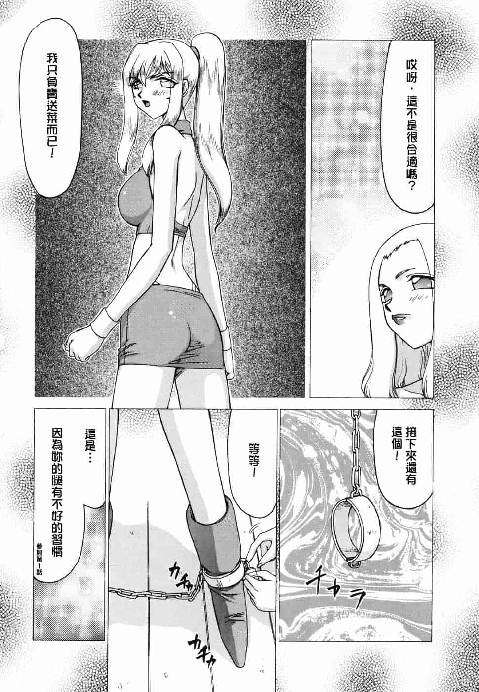 [たいらはじめ] W.W.L_第6集