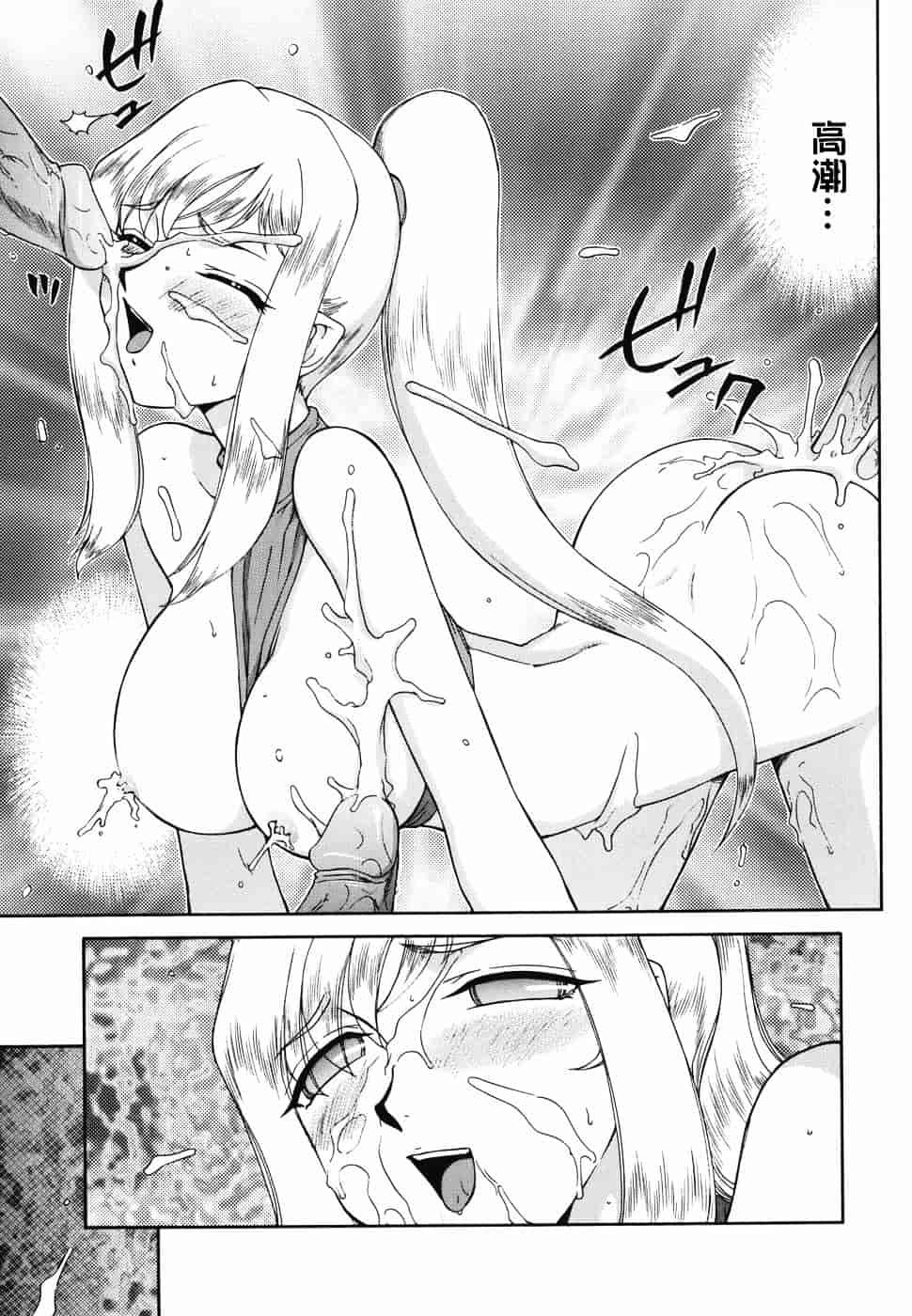 [たいらはじめ] W.W.L_第4集
