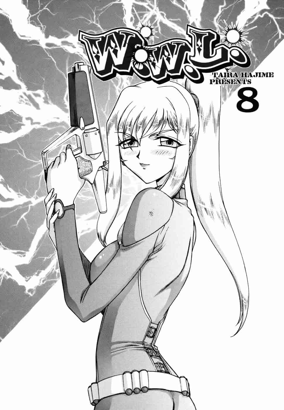 [たいらはじめ] W.W.L_第4集