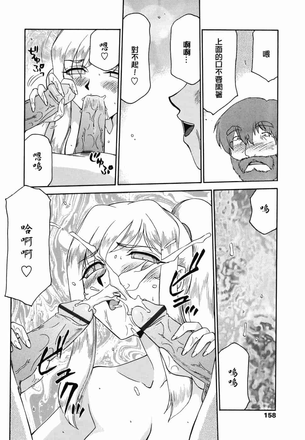 [たいらはじめ] W.W.L_第4集