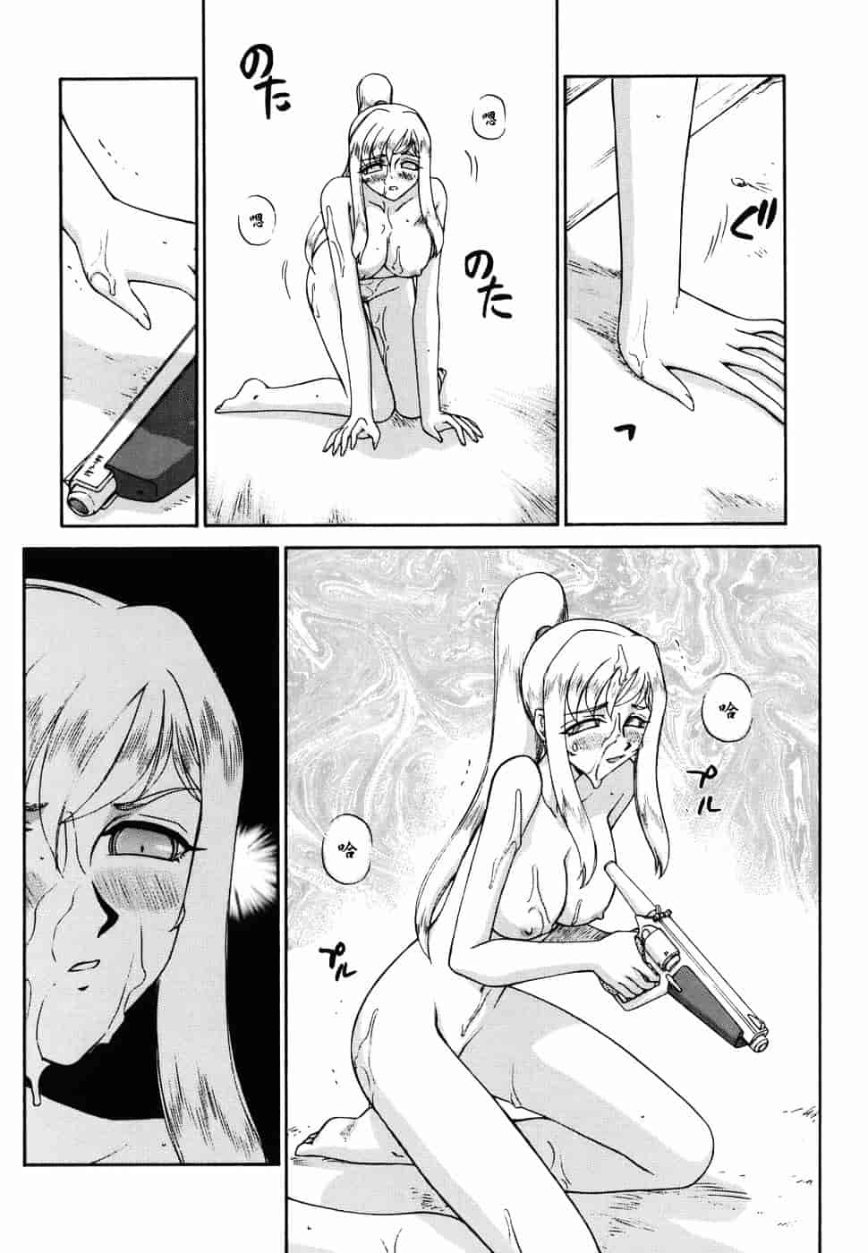 [たいらはじめ] W.W.L_第9集