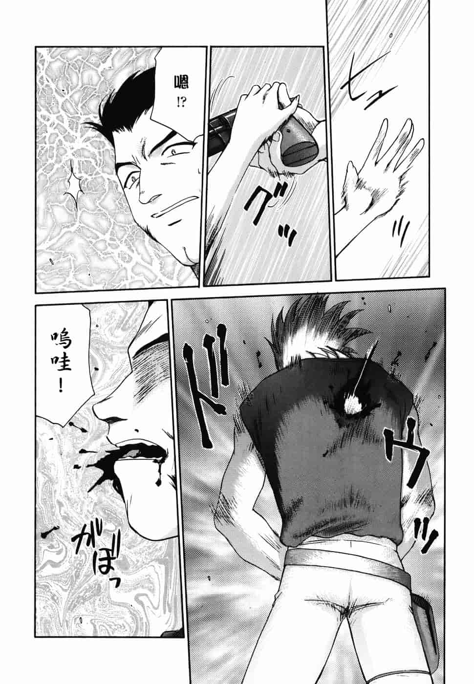 [たいらはじめ] W.W.L_第9集