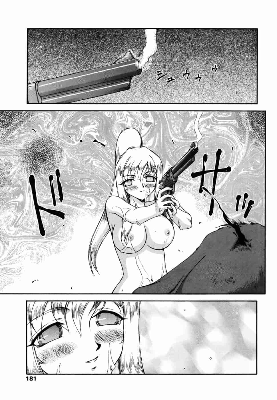 [たいらはじめ] W.W.L_第9集