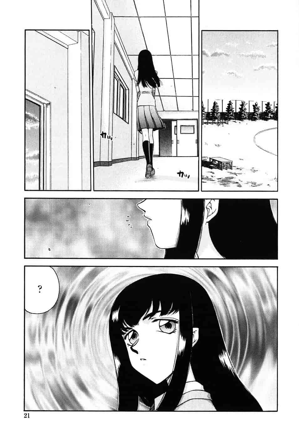 [たいらはじめ] ヒメカ ~生徒会長 姫香~_第1集
