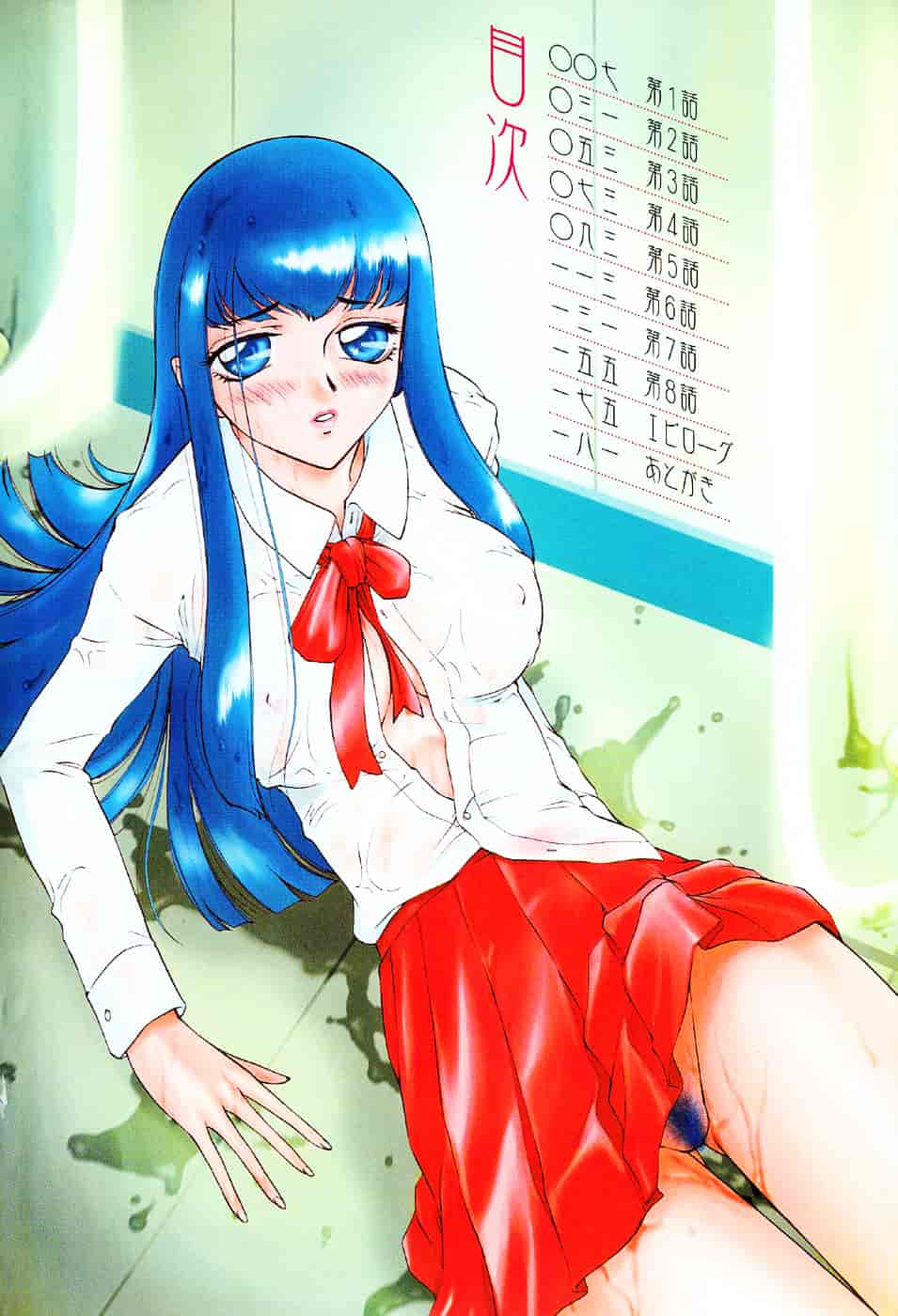 [たいらはじめ] ヒメカ ~生徒会長 姫香~_第1集