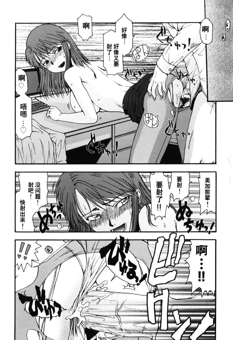 [おおぬまひろし] ハズカシイヒト_第1集