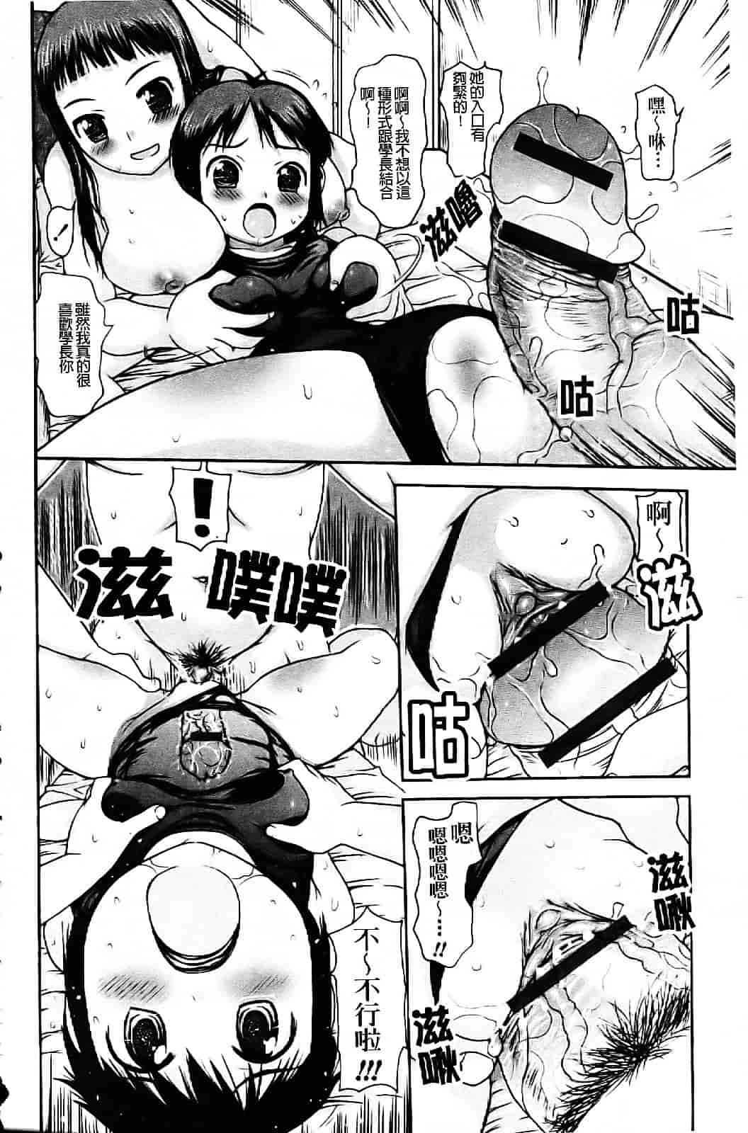 [たこりーな画伯] 中出し日記☆_第4集