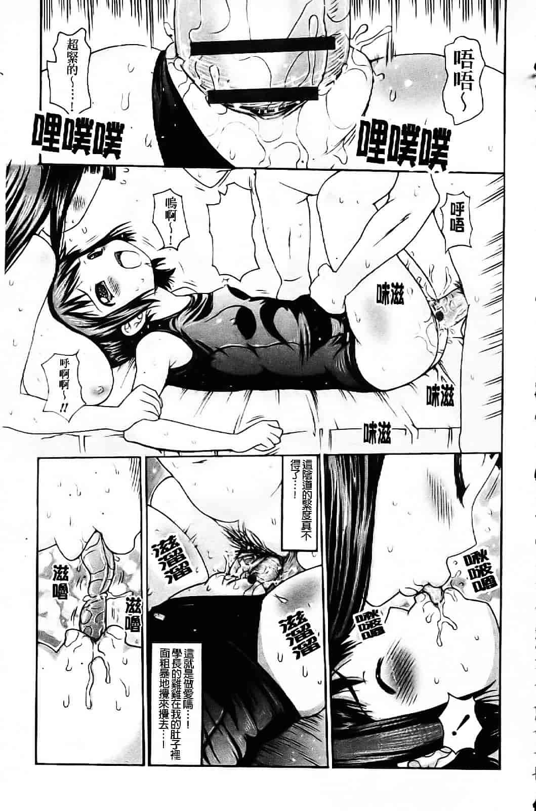 [たこりーな画伯] 中出し日記☆_第4集