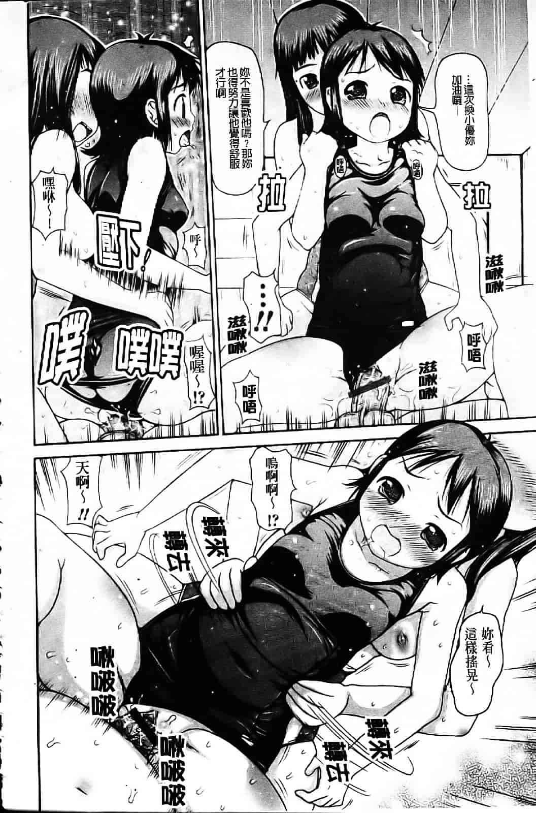 [たこりーな画伯] 中出し日記☆_第4集
