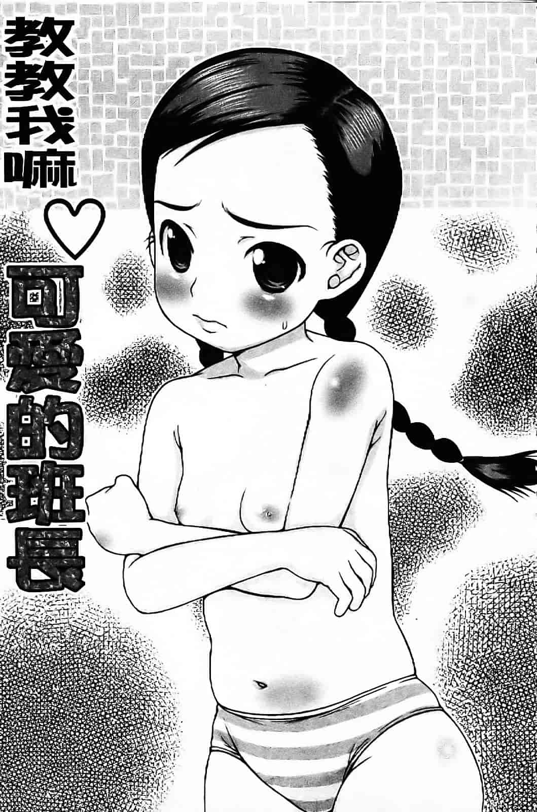 [たこりーな画伯] 中出し日記☆_第8集