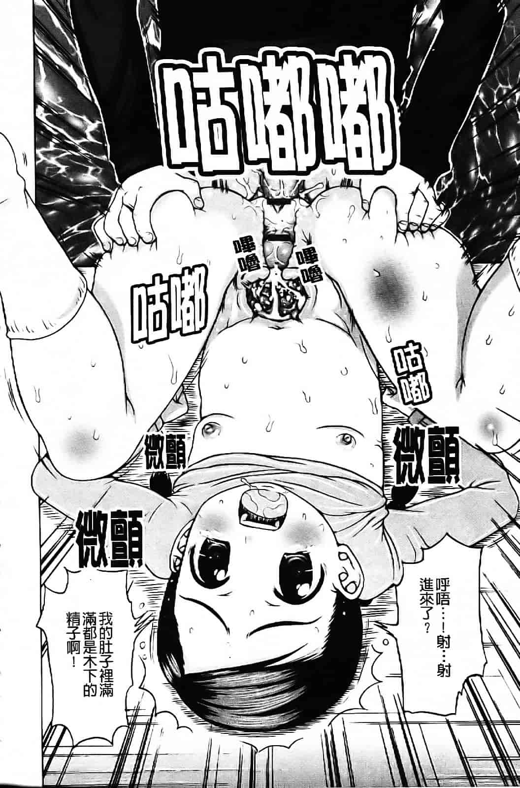[たこりーな画伯] 中出し日記☆_第9集