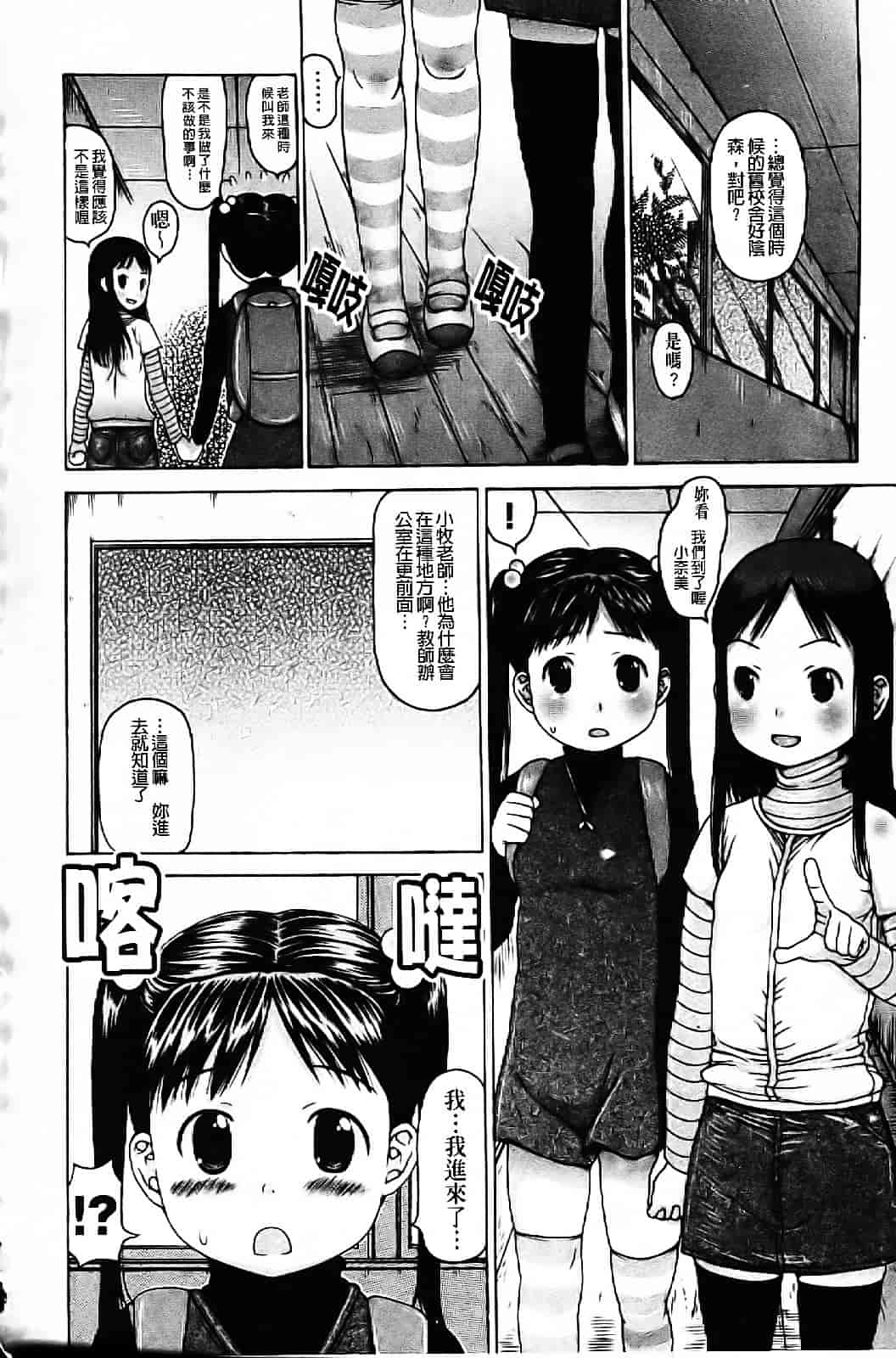 [たこりーな画伯] 中出し日記☆_第9集