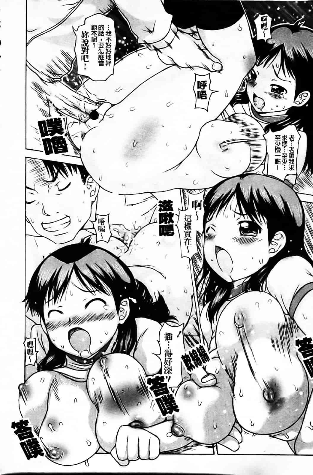 [たこりーな画伯] 中出し日記☆_第2集