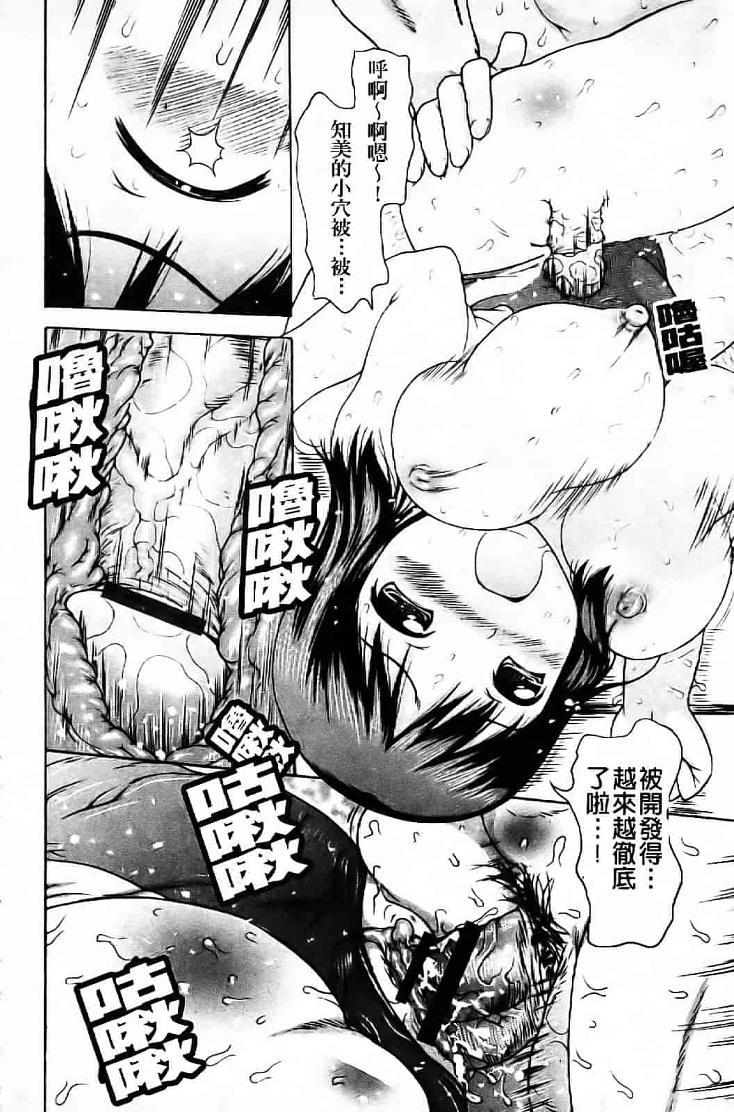 [たこりーな画伯] 中出し日記☆_第2集
