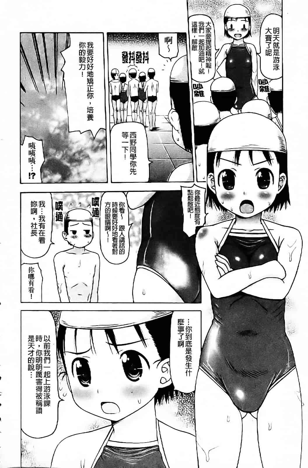 [たこりーな画伯] 中出し日記☆_第3集