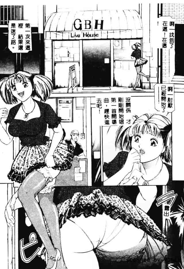 [たねいち] 触_第3集