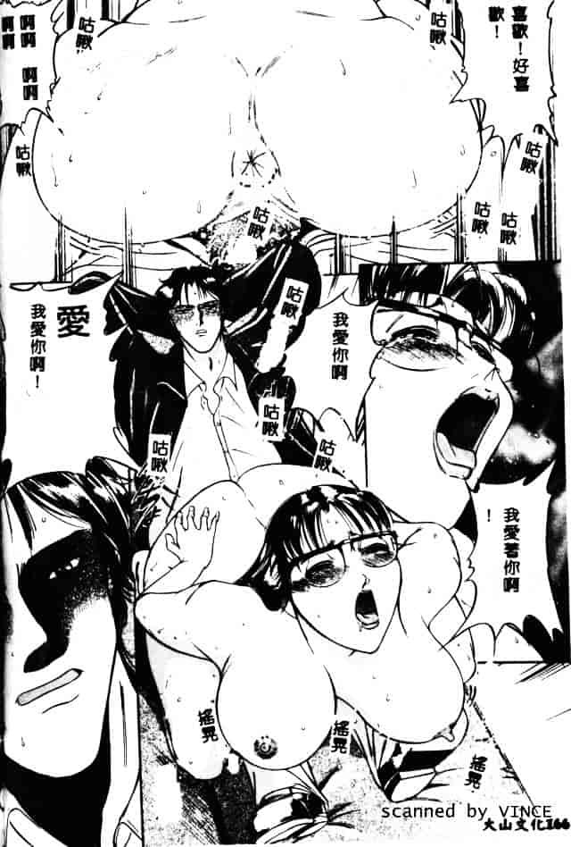 [たねいち] 触_第9集