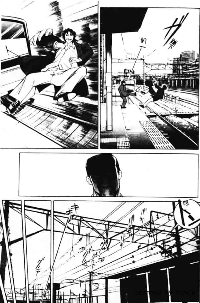 [たねいち] 触_第9集