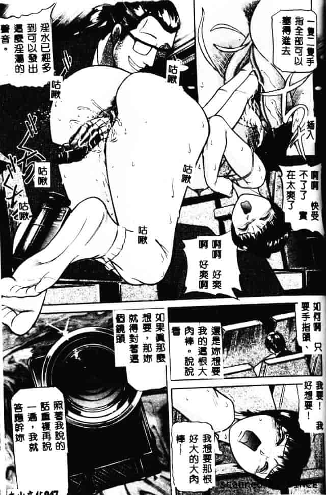 [たねいち] 触_第2集