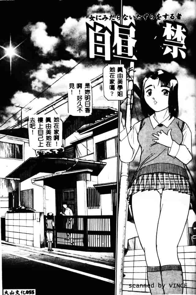 [たねいち] 触_第2集
