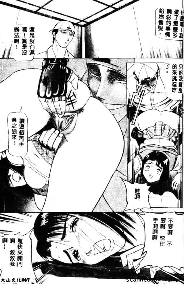 [たねいち] 触_第2集