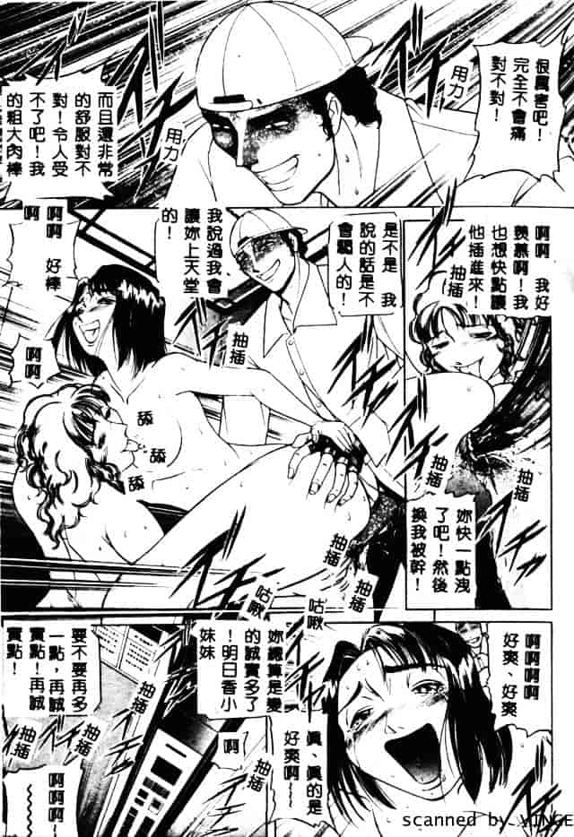 [たねいち] 触_第2集