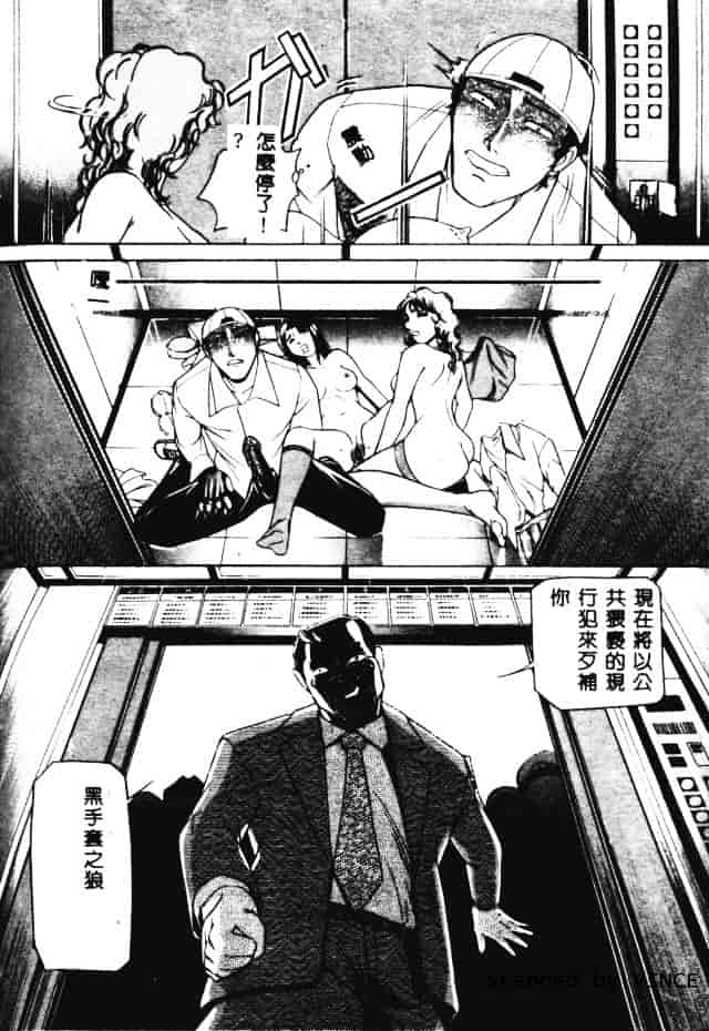[たねいち] 触_第2集