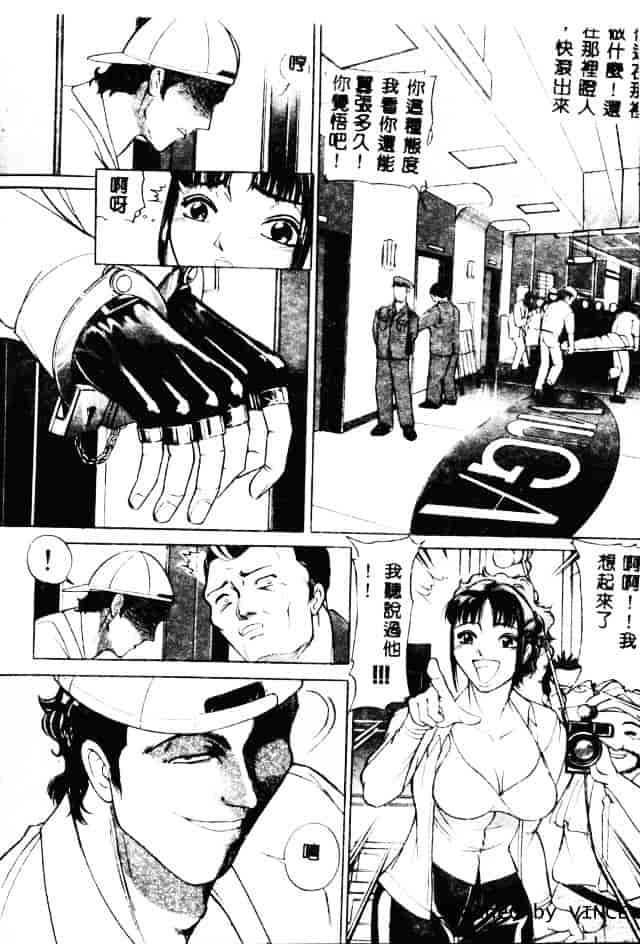 [たねいち] 触_第2集