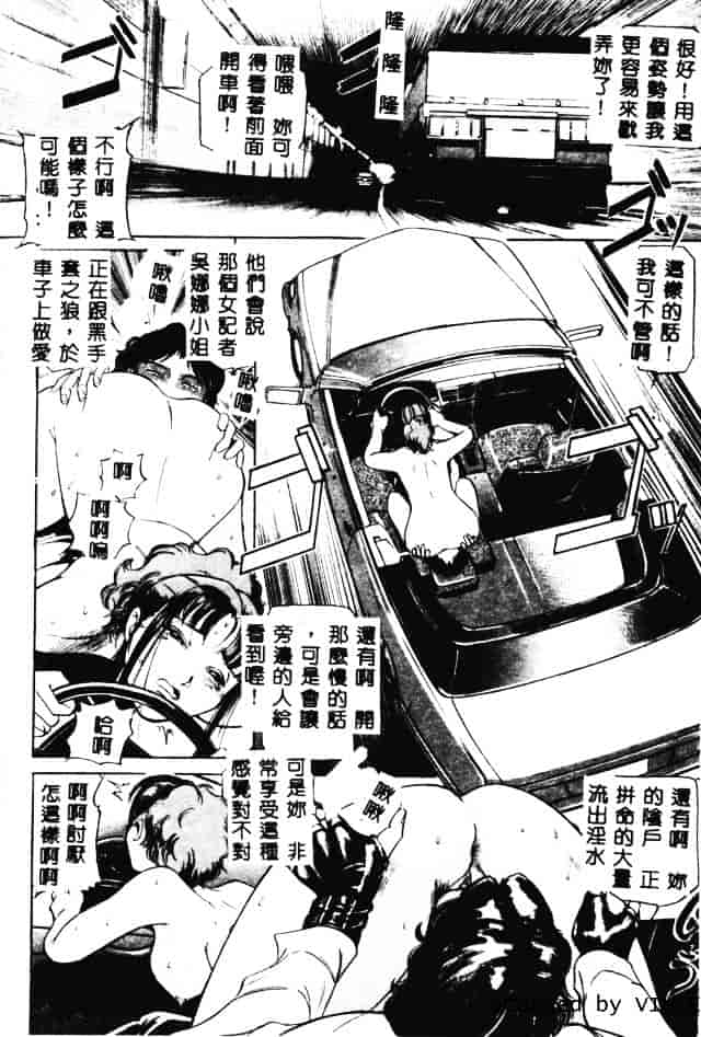 [たねいち] 触_第3集
