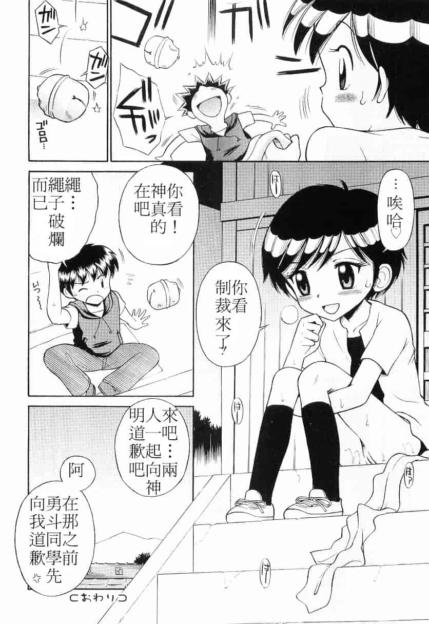 [たまちゆき] WHITE LOLITA_第1集