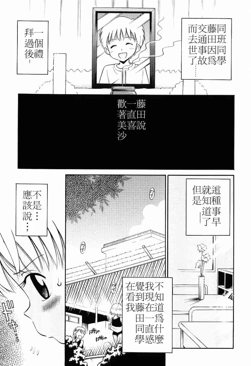 [たまちゆき] WHITE LOLITA_第1集