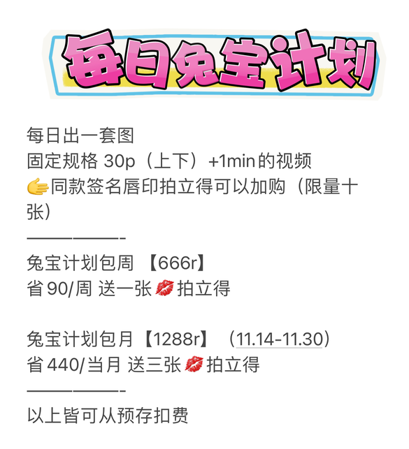 雯仔不讲道理-11.20旗袍_第1集